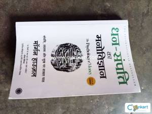 The Psychology of Money