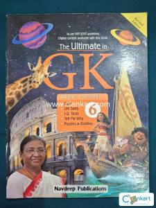 The Ultimate in GK