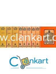 The cultural heritage of india