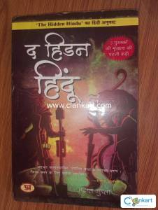 The hidden hindu triology