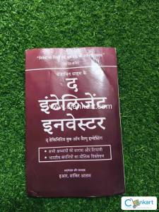 The inteligent inverter Hindi