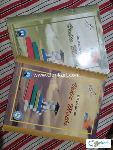 The magic of Vedic math avas term 1 and term 2