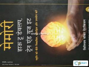 The memory increase (how to train and devlopment)