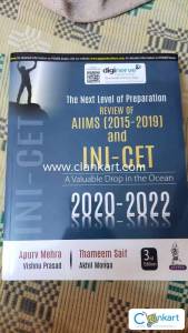 The next level preparation review of AIIMS