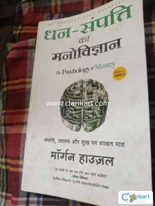 The psychology of money