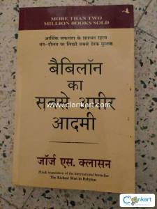 The richest man in Babylon