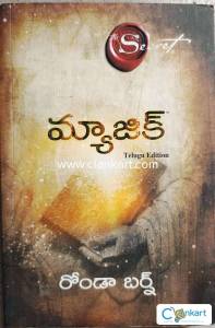 The secret magic Telugu edition