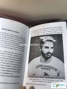 The soaring hawk olympic Gurbachan singh Randhawa novel