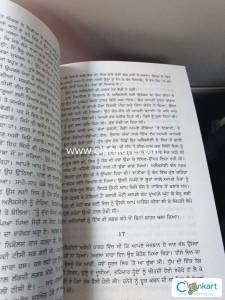 The story of real human being ( novel