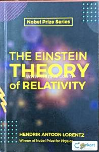 Theory of relativity