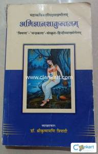 These are books for a very good understanding of the subject of sankri
