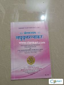 These are books for a very good understanding of the subject of sankri