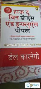 Think and grow rich, Babylonia ka sabse ameer aadmi, how to win friend
