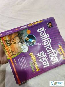 This book condition is excellent  and are u a student so buyit futur