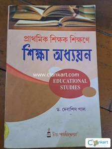 This is Very good book for D.EL.ED and D.ED course