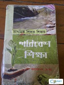 This is very good book for ENVIRONMENT EDUCATION FOR D.EL.ED and colle