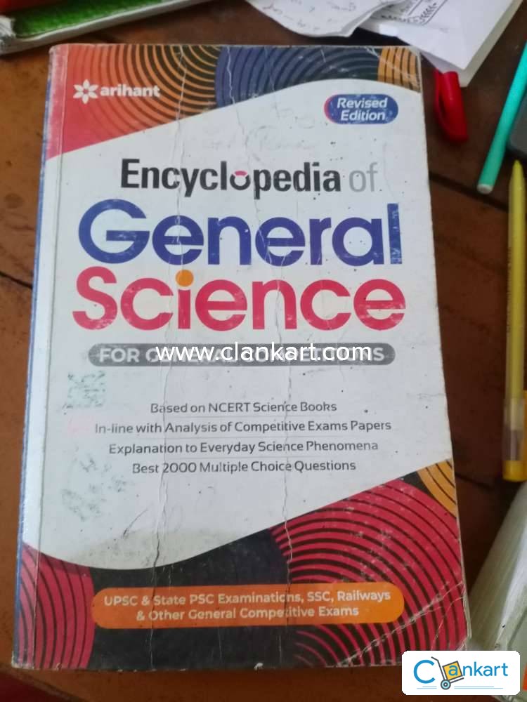 This is very good book for all competative exam UPSC, WBSC, SSC