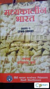 Title Madhyakaleen Bharat (Vol. 1) 750-1540 (Hindi)