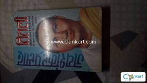 Titli by Jaishankar Prasad