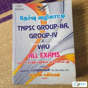 Tnpsc grp2A, grp 4&vao