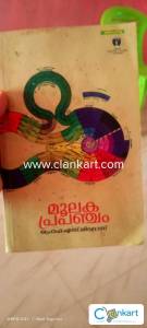 To know about elements