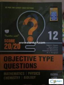 Together With Class 12 Objective Type Questions