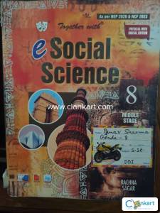 Together With E-Social Science Grade 8 / Social Science Textbook