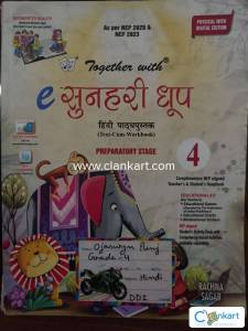 Together With E-Sunhari Dhoop Grade 4  Hindi Text Book