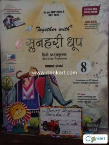 Together With E-Sunhari Dhoop Grade 8 / Hindi Literature Textbook