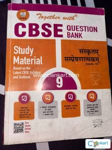 Together With, Sanskrit, CBSE Question Bank for Class 9