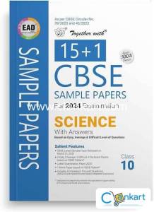 Together with 15+1 Science Sample Paper CBSE Class 10th