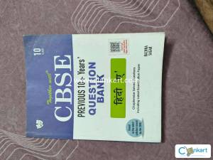 Together with Hindi PYQ 10 years session 2023-24