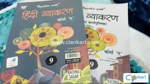 Together with Hindi vyakran course -A