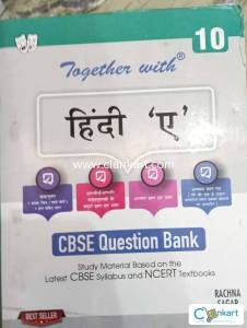 Together with Question Bank Hindi(course-A) for class 10