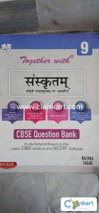 Together with SANSKRIT for Class 9