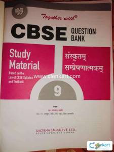 Together with Sanskrit(Communicative) Question Bank for Class 9