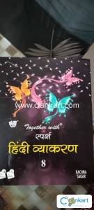 Together with Sparsh Hindi vyakaran 8