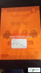 Together with class 9 Hindi B