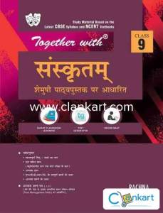 Together with class 9 sanskrit book