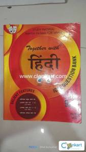 Together with hindi question bank