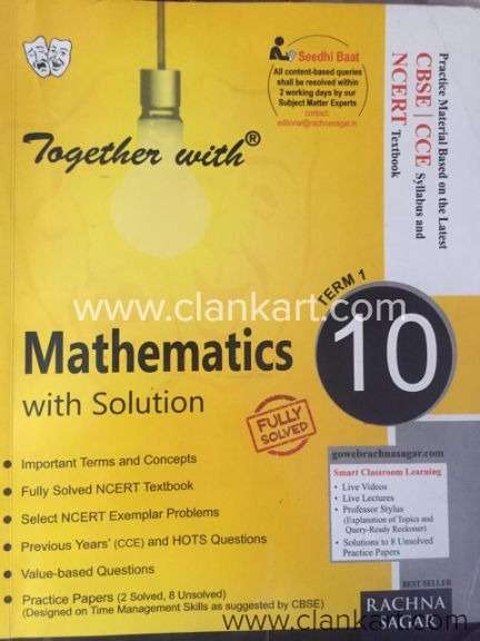 Together with mathematics with solution Term 1