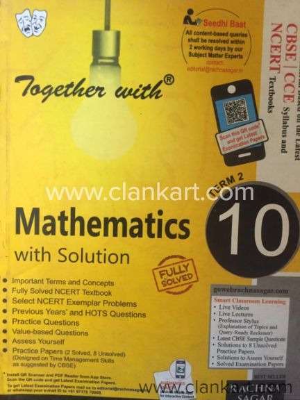 Together with mathematics with solution Term 2