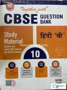 Together with question bank Hindi-b for grade 10
