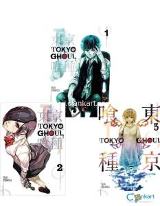 Tokyo Ghoul Manga Set Vol. 1,vol.2, vol. 3