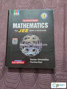 Top Ranker series Mathematics for JEE mains and advanced by GRB books