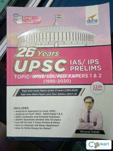 Topic-Wise Solved Papers for UPSC