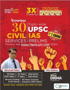 Topic-wise UPSC Civil Services IAS Prelims Previous Year Solved Papers