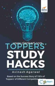 Topper's Study Hacks