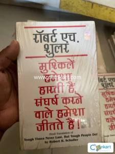 Tough Times Never last, But Tough People Do !