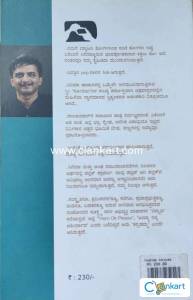 Touring Talkies by Jayanth Kaykini